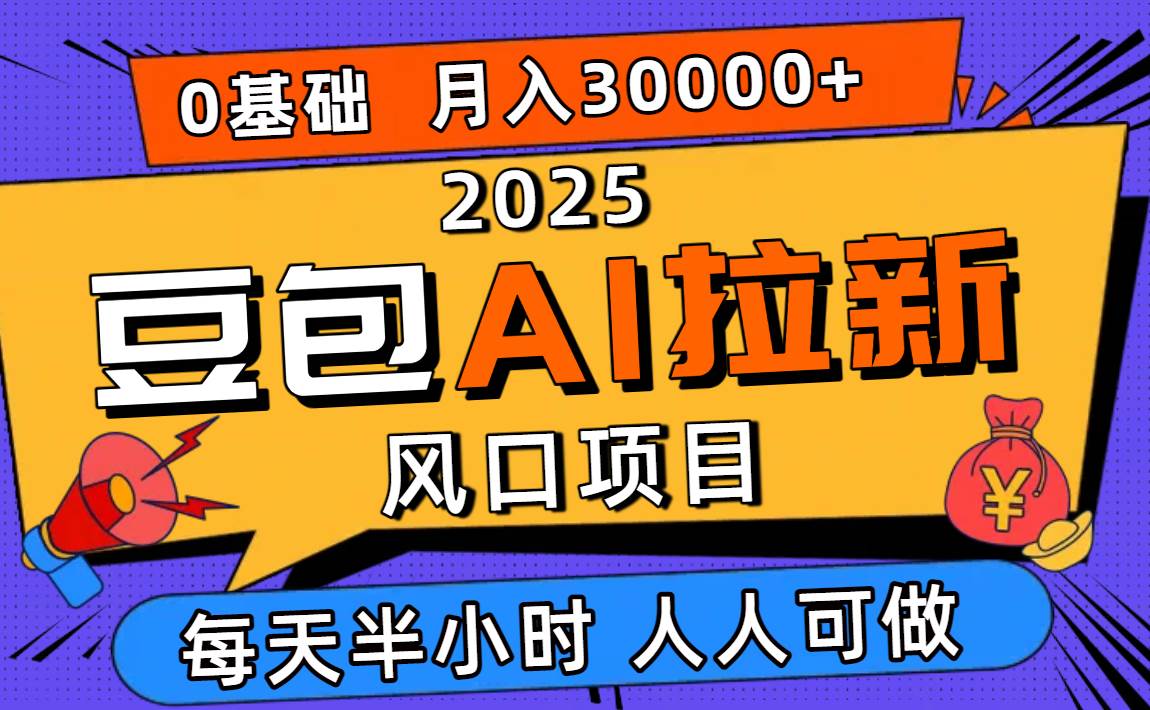 20251006043249-68e34671d197b.jpg
