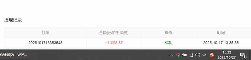 20251027125247-68ff6b1fe5801.jpg 20251027125247-68ff6b1fe5801.jpg